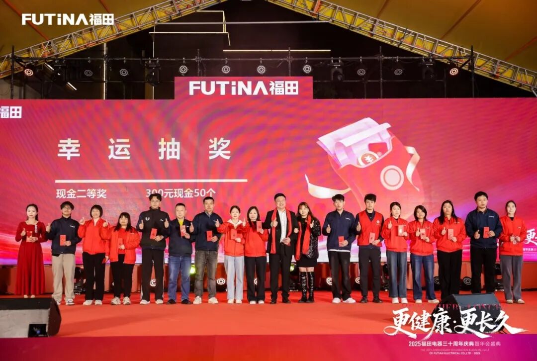 文艺汇演与抽奖环节6.jpg 文艺汇演与抽奖环节6.jpg